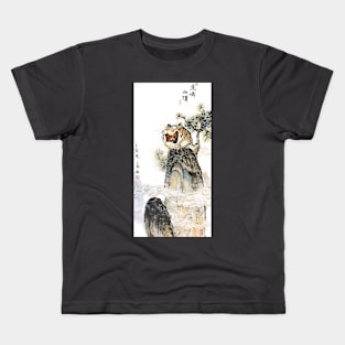 Tiger Roaring on Mountain Top Kids T-Shirt